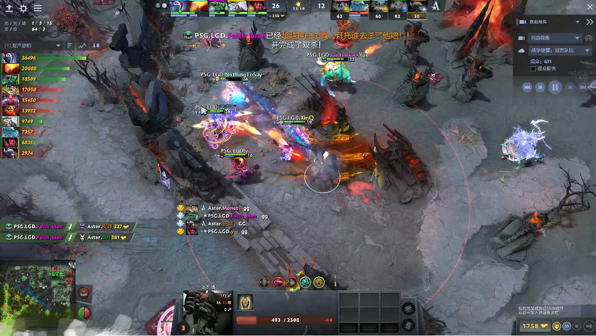 开云sport-Dota2迎来宿敌之战，恩怨再续