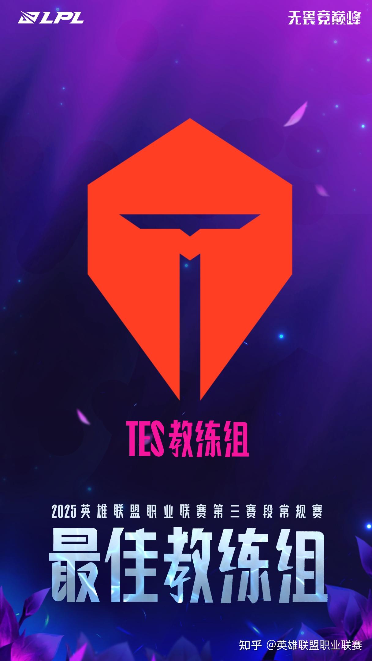 LPL选手发挥出色，荣膺最佳MVP