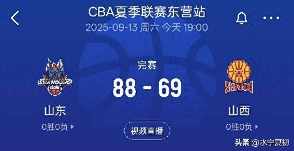 关于专家预测CBA胜率超六成,结果成焦点的信息 关于专家预测CBA胜率超六成,结果成焦点的信息
