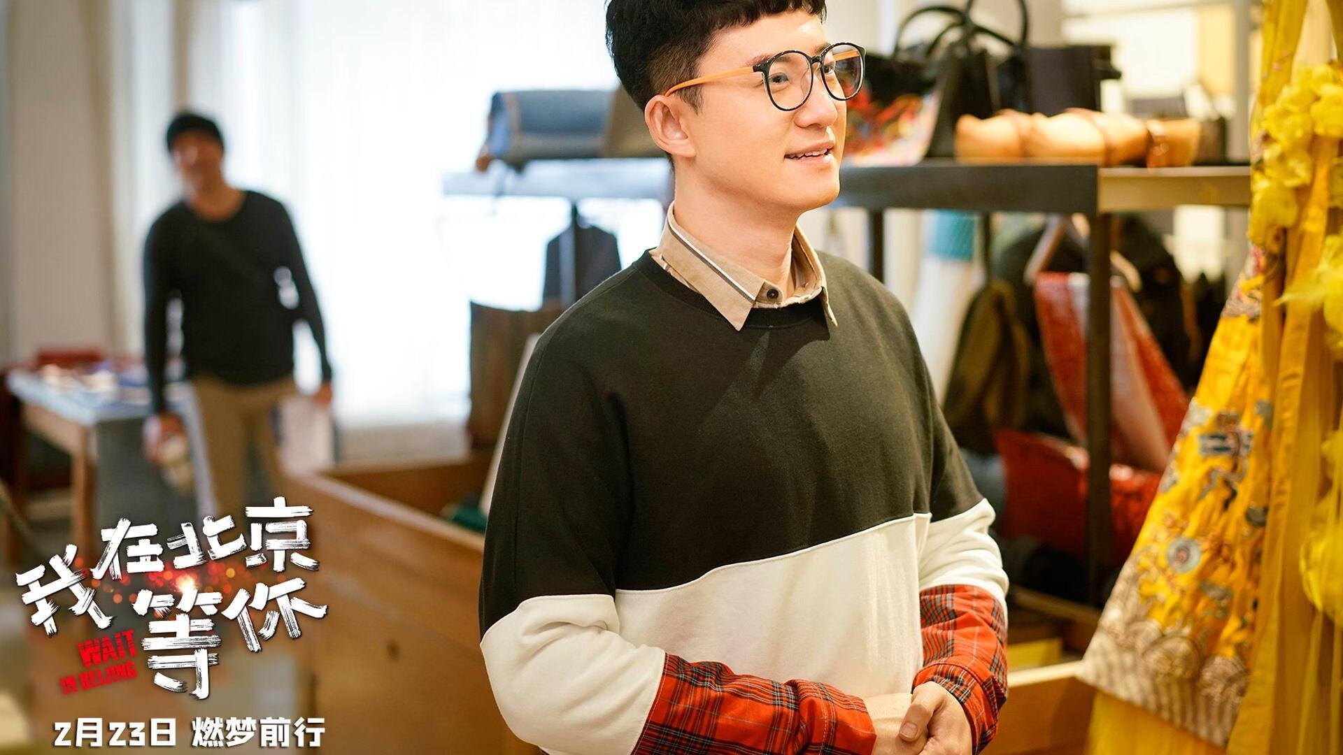 跨越东西的掌控力，当公牛踏过浙江，霍勒迪于欧洲之巅闪耀