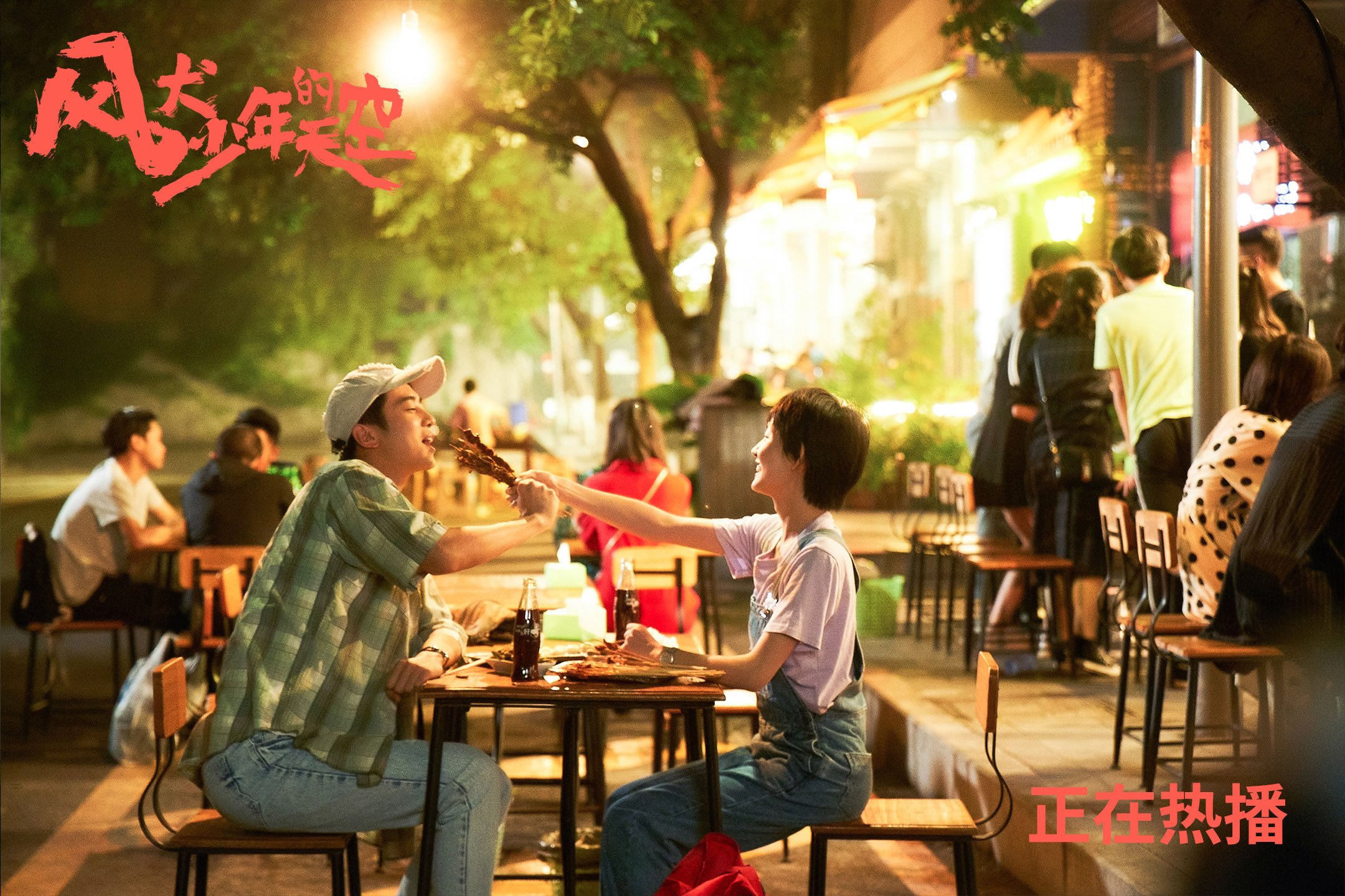 双重传奇之夜,C罗破茧成蝶与里昂火力网的时空交响