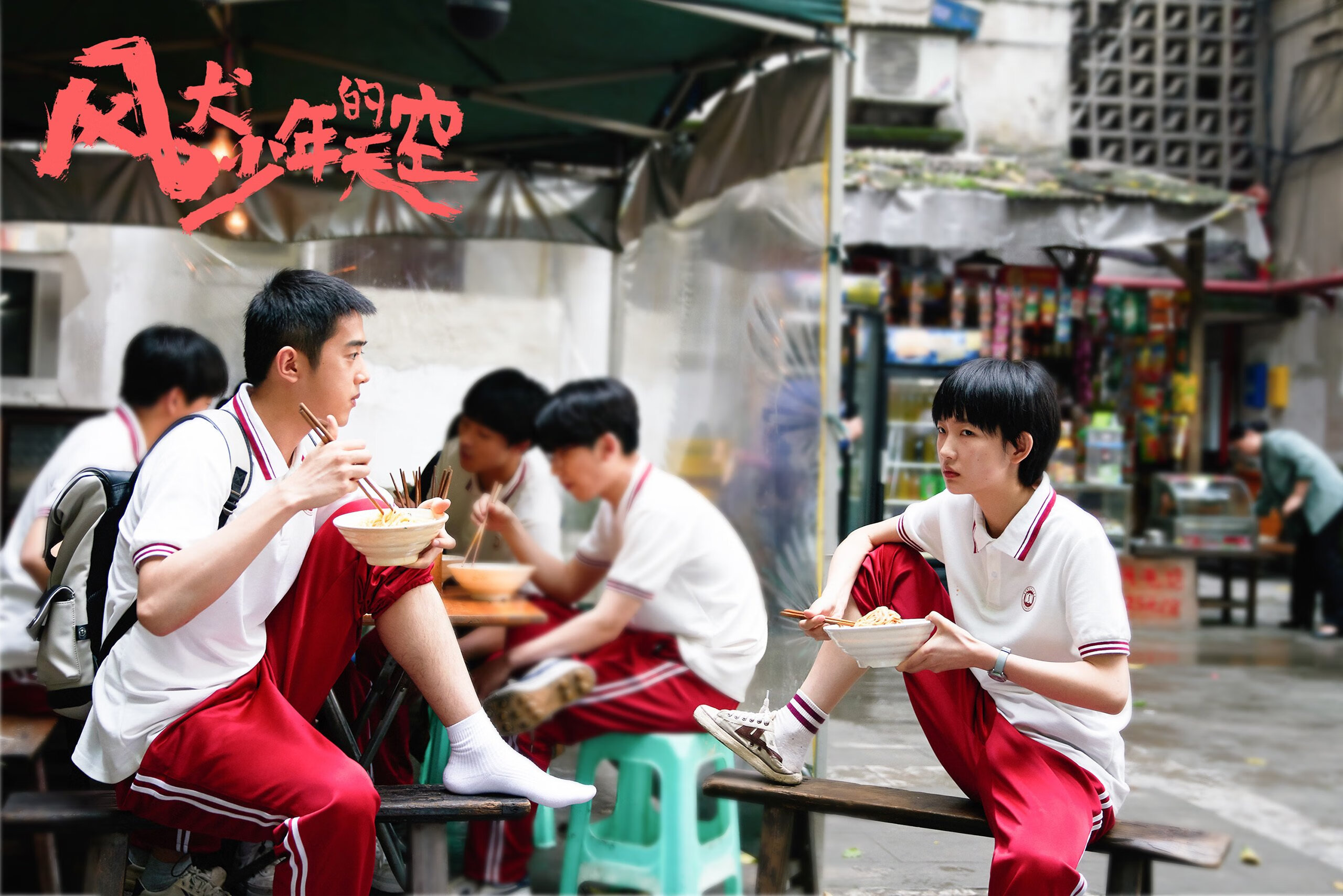 贝恩执掌时空权杖，当国王用雷霆的节奏击溃雷霆