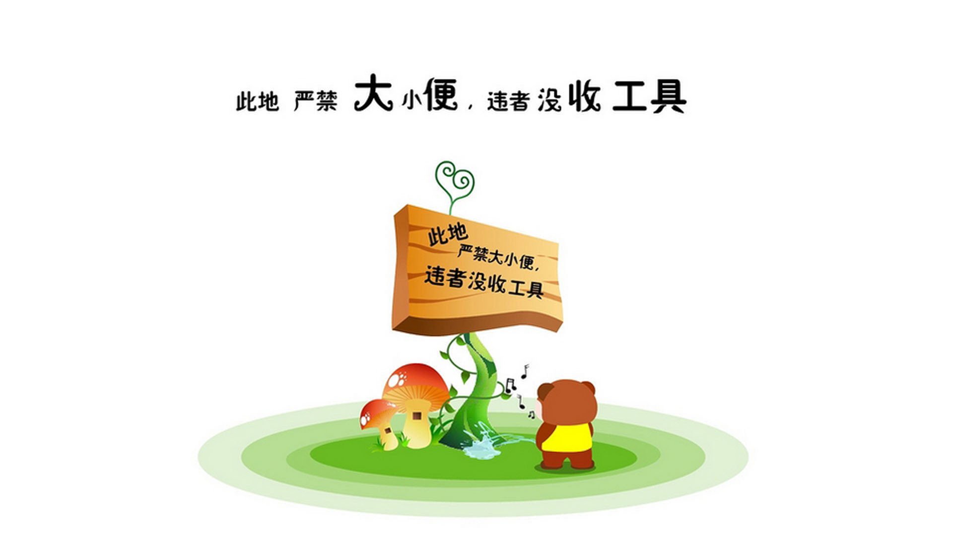 以下是为您构思的文章