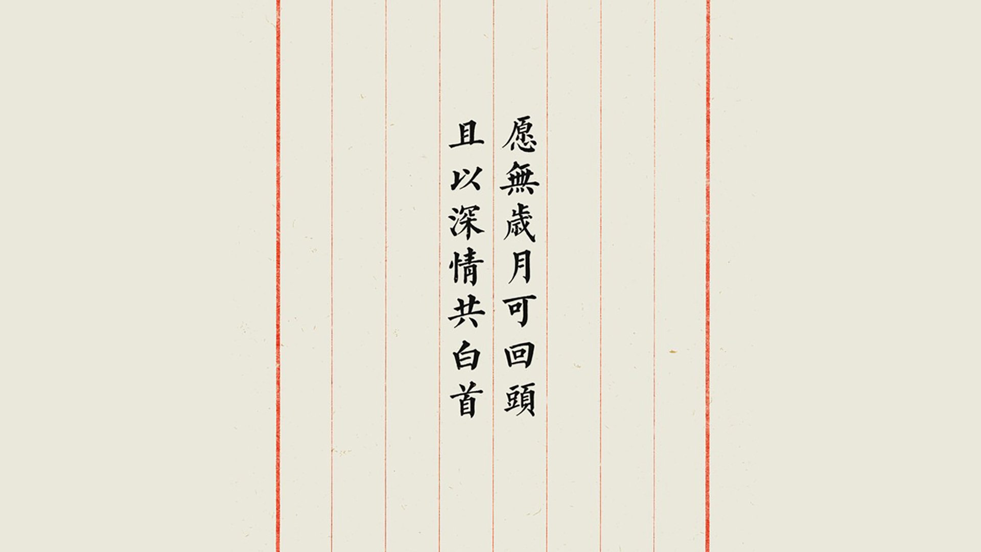 那场被刻意遗忘的决赛,当完胜与致命一击重塑足球史册