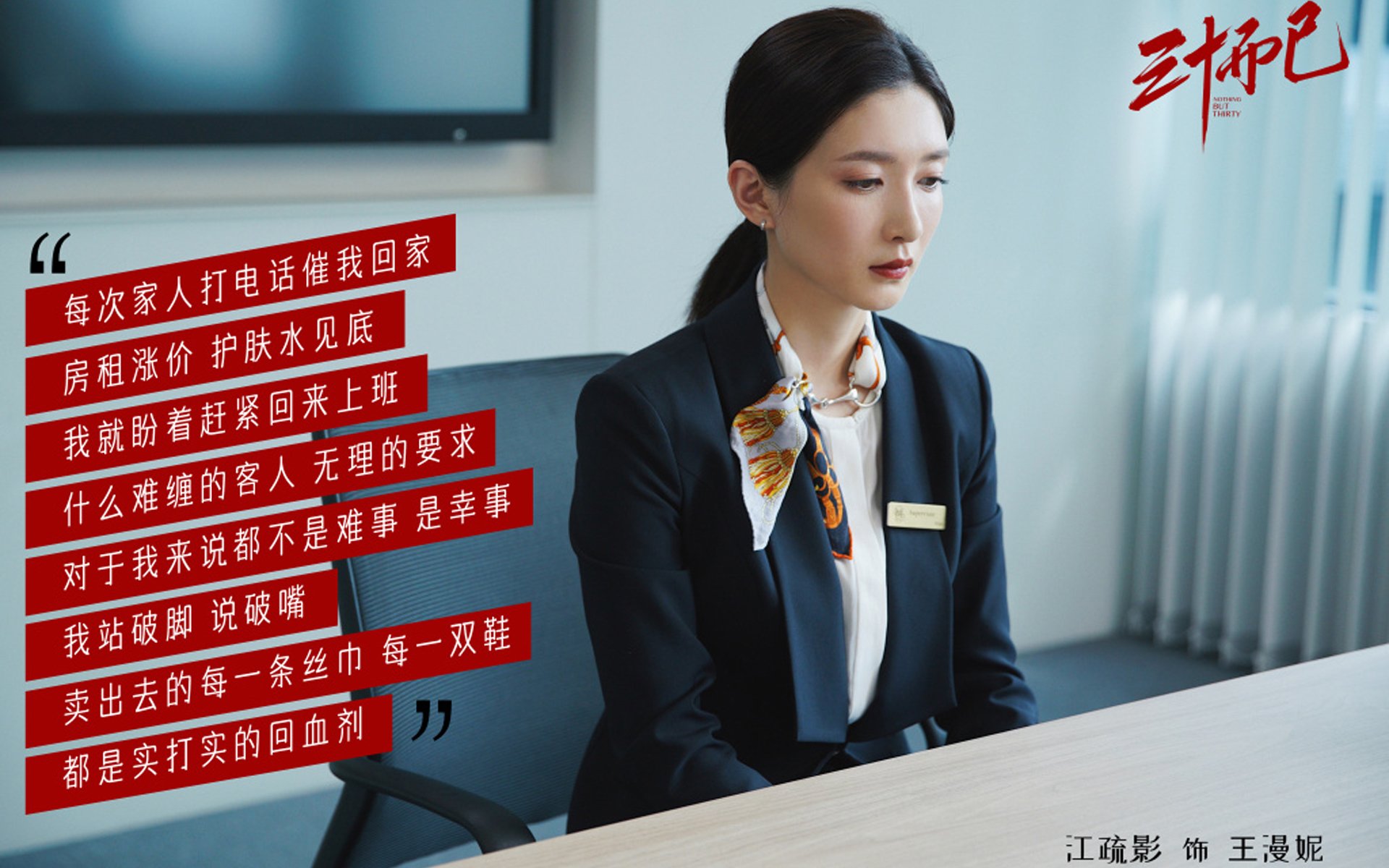 不止于比分,当碾压成为一种足球美学—2026世界杯E组焦点战,瑞士用控球与苏亚雷斯的智慧,给伊拉克上了一堂现代足球课
